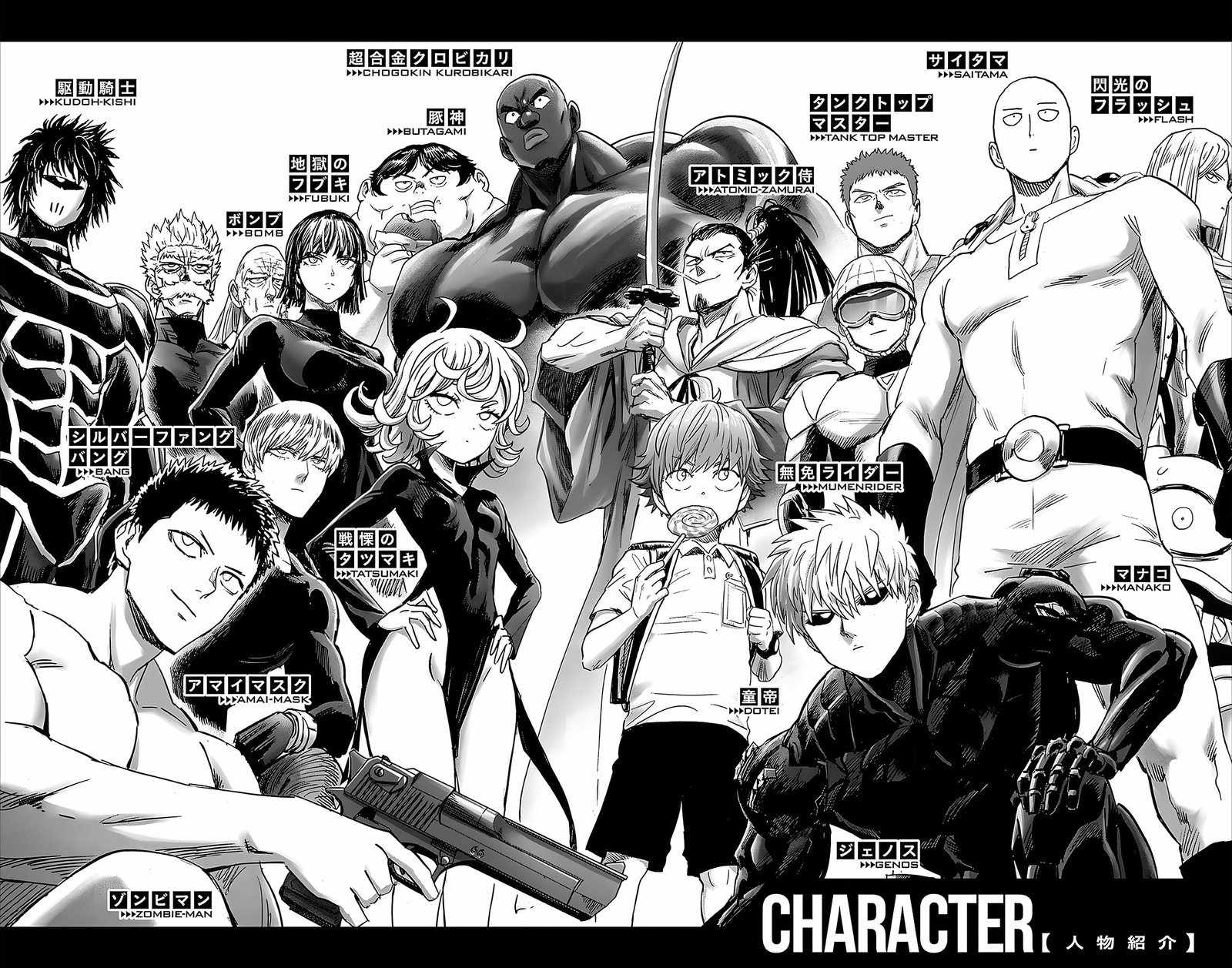 One-Punch Man, Chapter 187.5 image 08